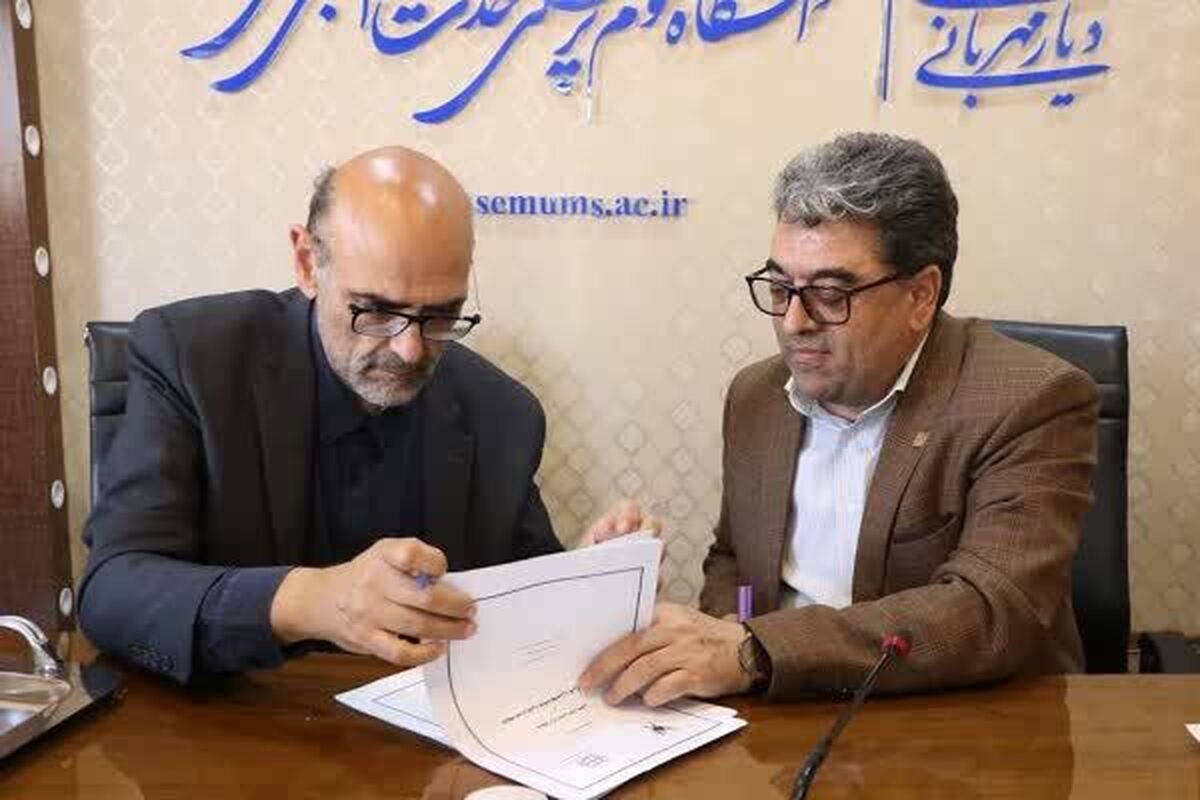 امضای تفاهم‌نامه همکاری دانشگاه آزاد و علوم پزشکی سمنان