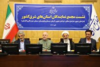 قالیباف: تمرکزگرایی آفت بزرگ کشور است/ راه نجات ما در تمرکززدایی و تقویت مدیریت استانی است