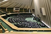 آغاز جلسه علنی مجلس/ امروز گزارش نحوه دهک‌بندی‌ها بررسی می‌شود