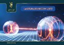 فراخوان ملی حمایت تا ۴۵ میلیارد ریالی از فناوری‌های کوانتومی منتشر شد