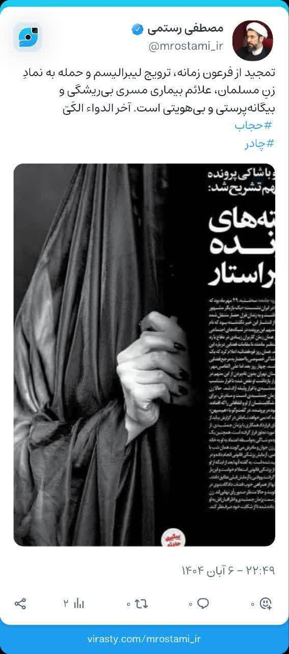 تمجید از فرعون زمانه نشانه بیماری بی&zwnj;هویتی است