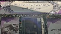مدیرکل سلامت شهرداری تهران از راه‌اندازی مراکز جدید سالمندان در مناطق ۱۰ و ۲۰ خبر داد