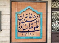 تخریب تابلوی خانه اندیشمندان ارتباطی با شهرداری ندارد