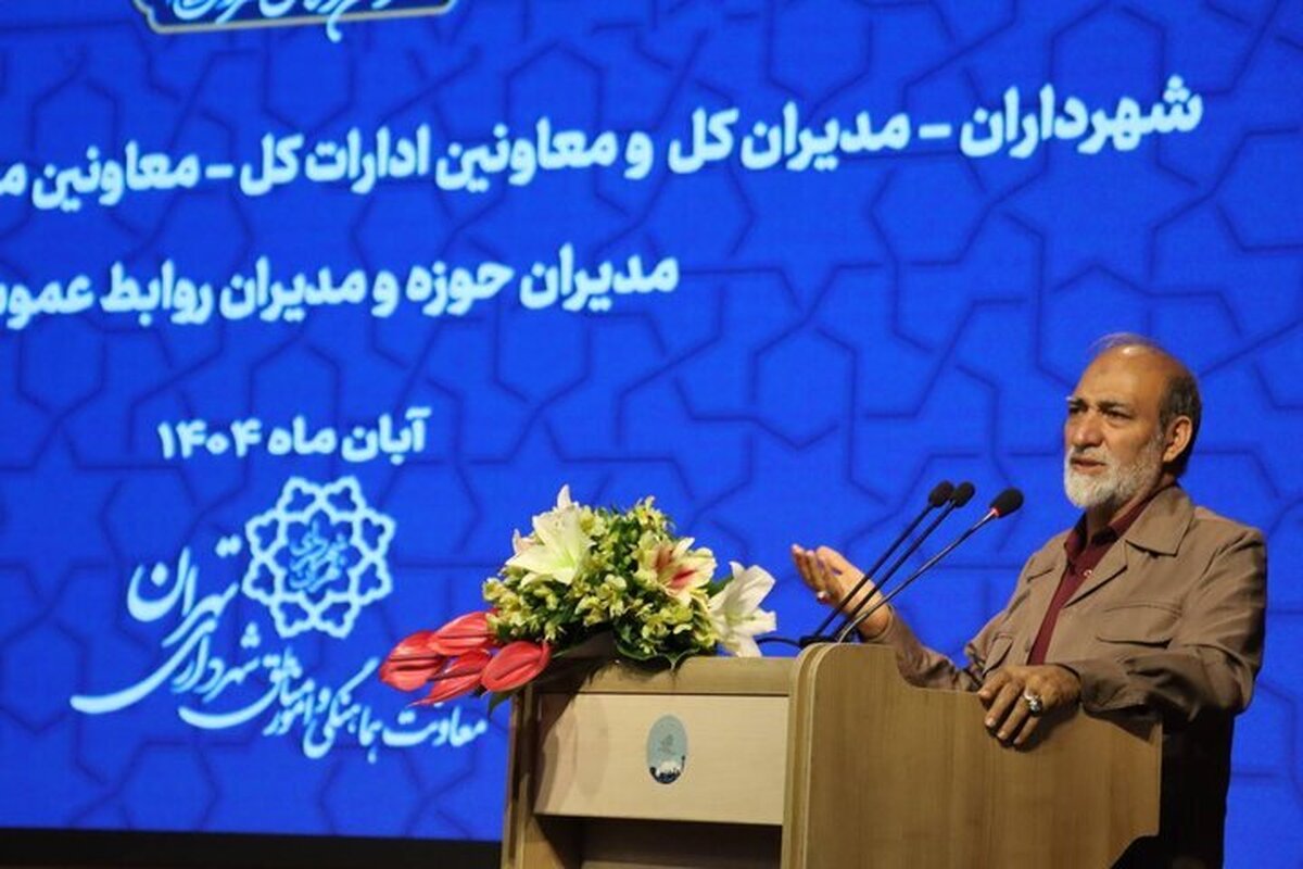 مهمترین هدف مدیریت شهری ارتقای کیفیت خدمات رسانی به شهروندان است