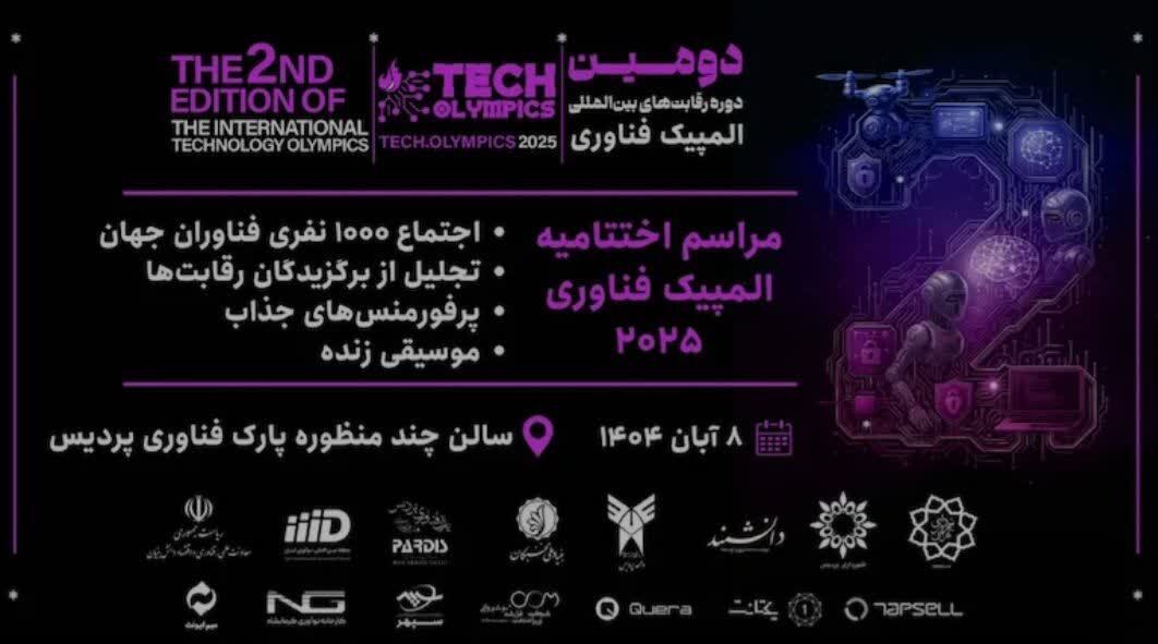 حمایت باشگاه پژوهشگران از نخبگان: دانشگاه آزاد یزد حامی فعالیتهای فناورانه دانشجویان در عرصههای جهانی حمایت باشگاه پژوهشگران از نخبگان: دانشگاه آزاد یزد حامی فعالیتهای فناورانه دانشجویان در عرصههای جهانی