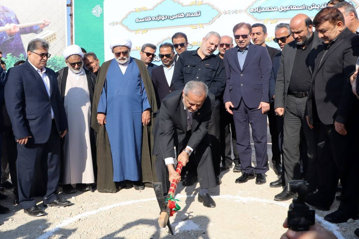 کلنگ ساخت مدرسه ۱۲ کلاسه در بوشهر به زمین زده شد