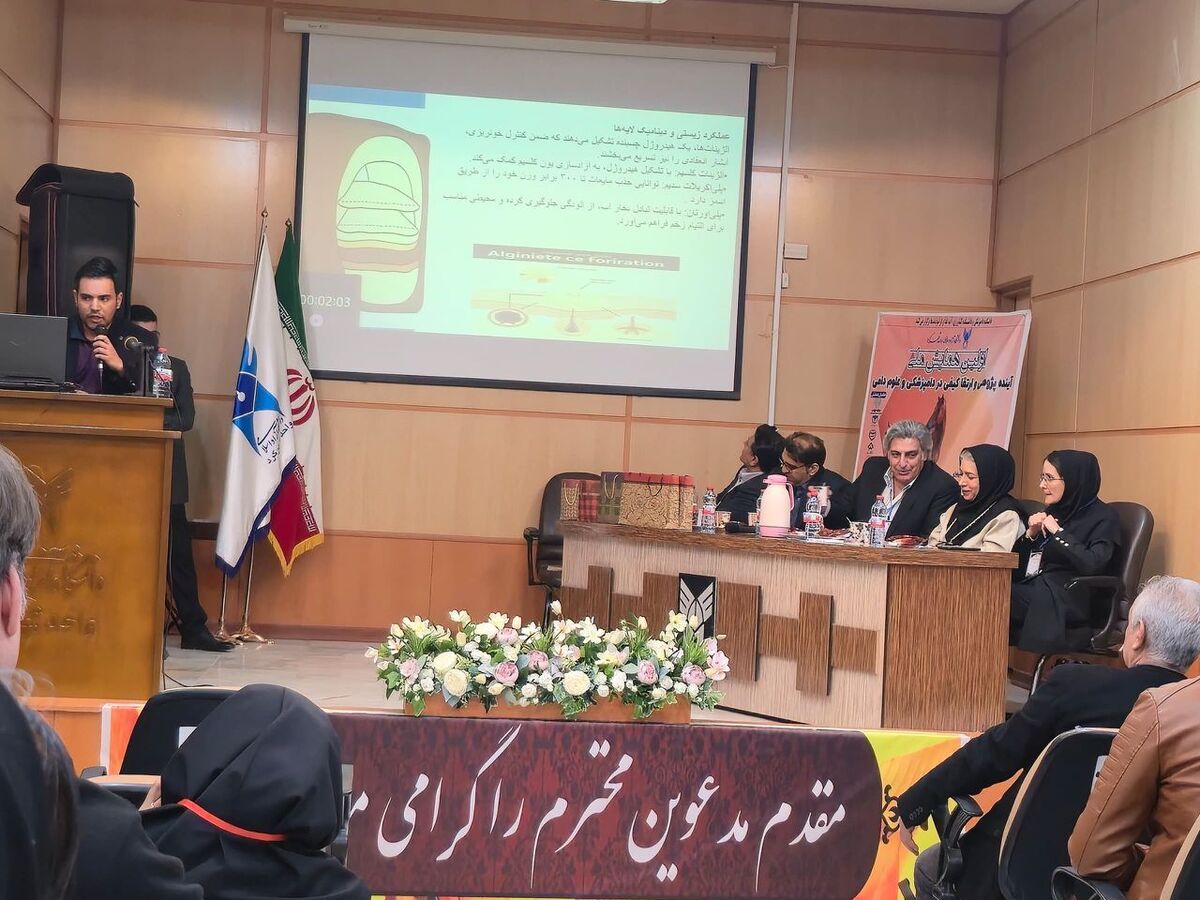 معرفی ایده دامپزشکی دیجیتال و هوش مصنوعی در مسابقات ملی «وت‌کاپ»