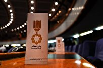 تمدید فراخوان ثبت‌نام در سومین دوره جایزه معلم