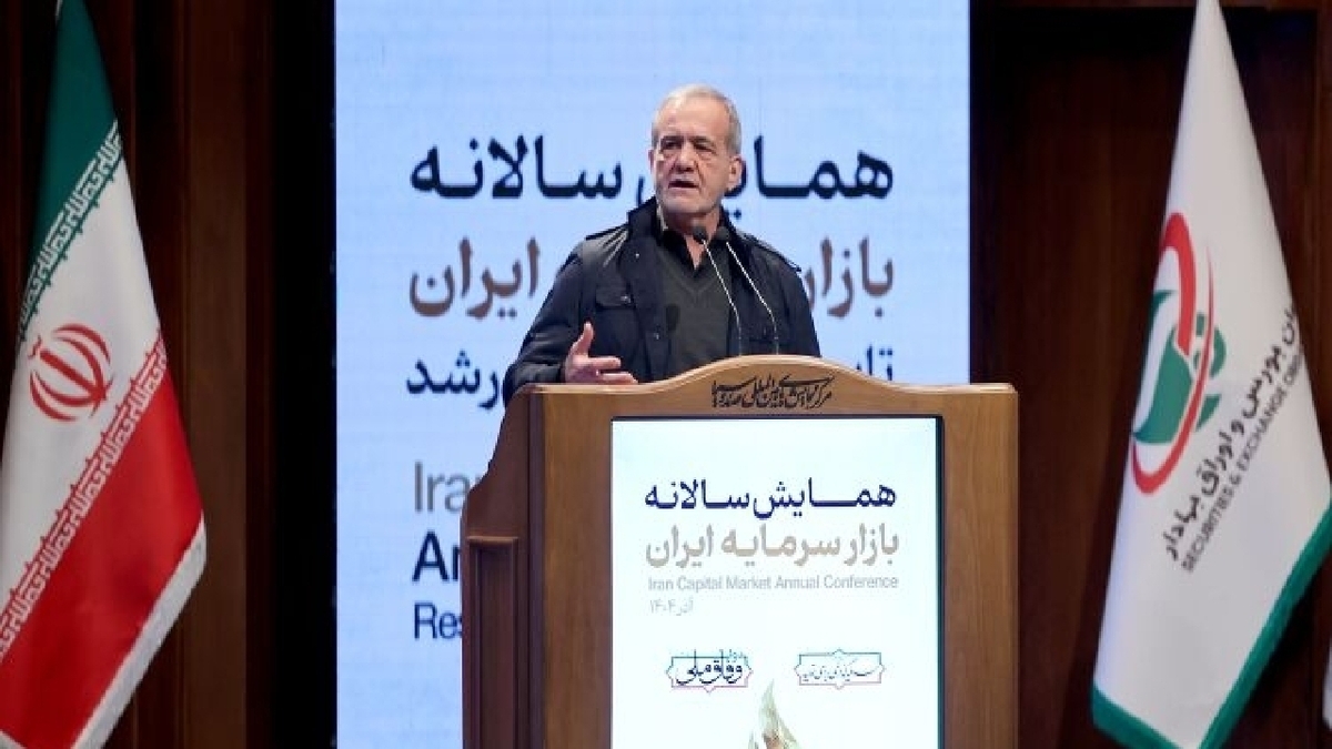 هدیه پزشکیان به بورس: قهر، آشتی، یا بی‌تفاوتی؟  بازگشت نگاه محافظه‌کارانه دولت به بورس