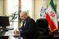 پیام تسلیت قالیباف در پی درگذشت همسر معاون رئیس‌جمهور