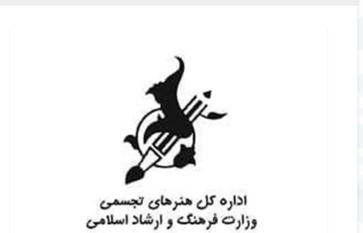 تاکید بر حفظ هویت فرهنگی و حرفه‌ای نگارخانه‌ها