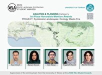 تاریخ‌سازی دانشگاه تهران در جایزه جهانی معماری منظر سال ۲۰۲۵