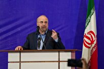 قالیباف: خانواده و زن محور اصلی پیشرفت و حکمرانی راهبردی کشور هستند