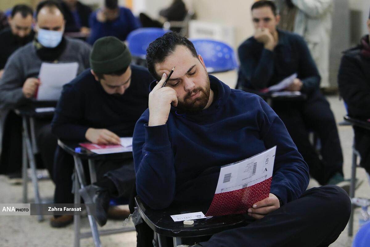 زمان ثبت‌نام آزمون ورودی کارشناسی ارشد ۱۴۰۵ اعلام شد