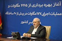 افتتاح ۴۴۵ مگاوات نیروگاه جدید؛ ظرفیت تجدیدپذیر کشور از ۳۱۰۰ مگاوات عبور کرد