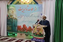 تجربه ایران در بسیج و مقاومت الگویی عملی برای سایر کشور‌هاست