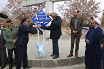 چرا بلوار اصلی دانشگاه آزاد همدان به نام شهید شادمانی نامگذاری شد؟