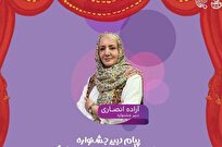 جشنواره میدان شکل‌گیری نگاه‌های تازه به جهان کودکی است