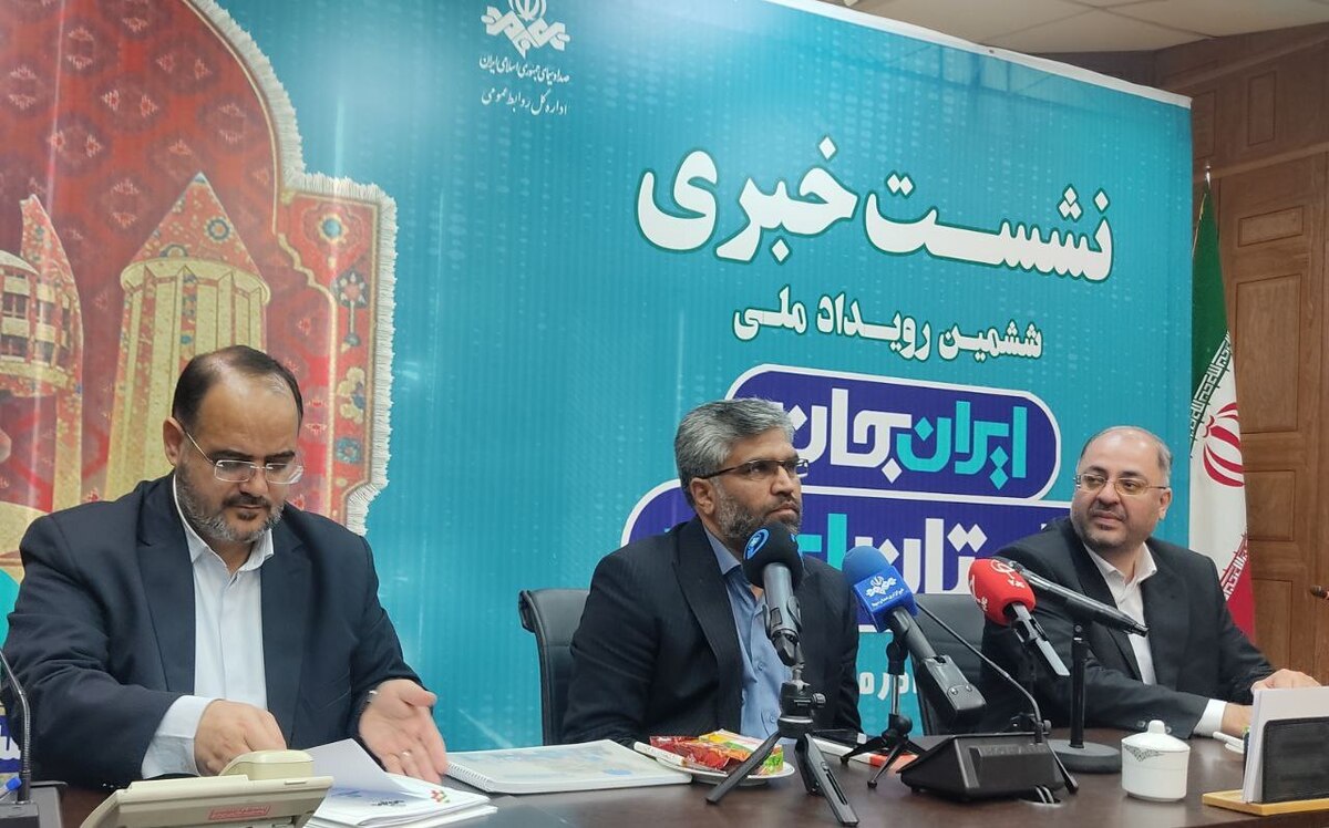 برگزاری «ایران جان، گلستان ایران» از ۱۵ تا ۲۱ آذرماه رضایت ۸۶ درصدی مخاطبان خراسان‌جنوبی از رویداد پنجم