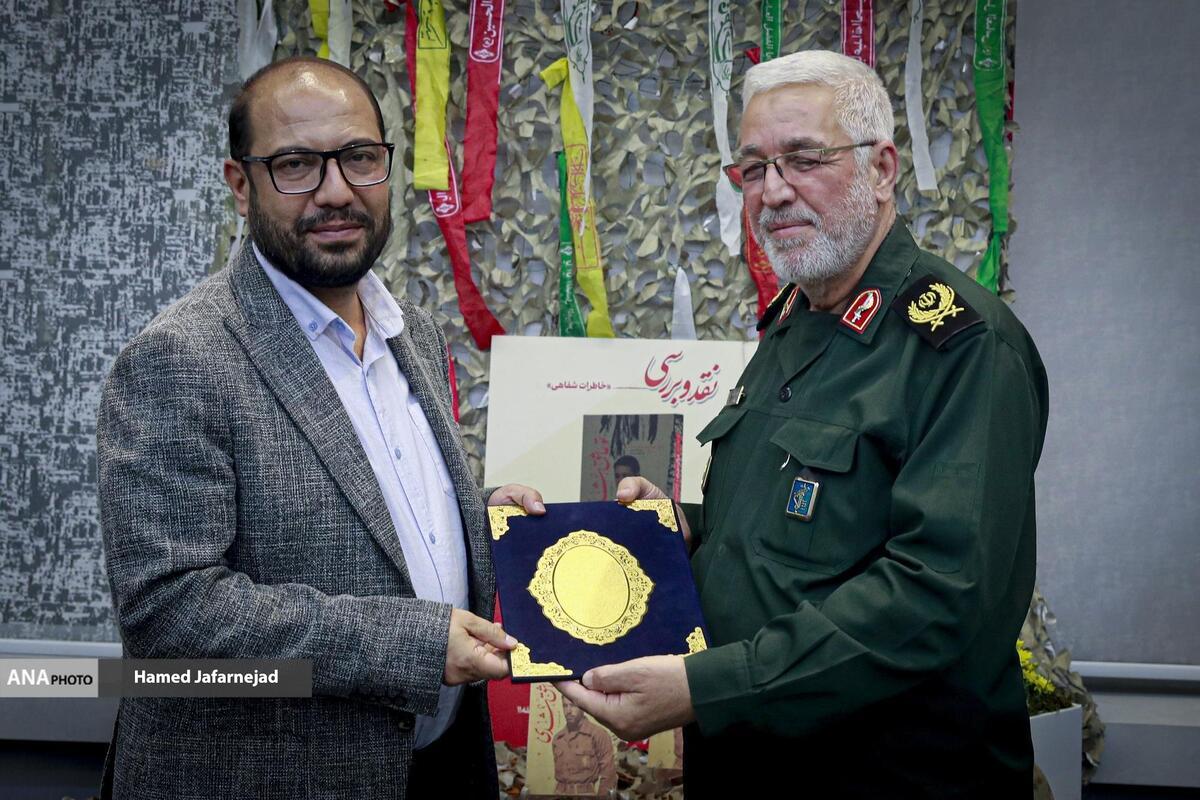 رونمایی کتاب «تو عاشق شدی»