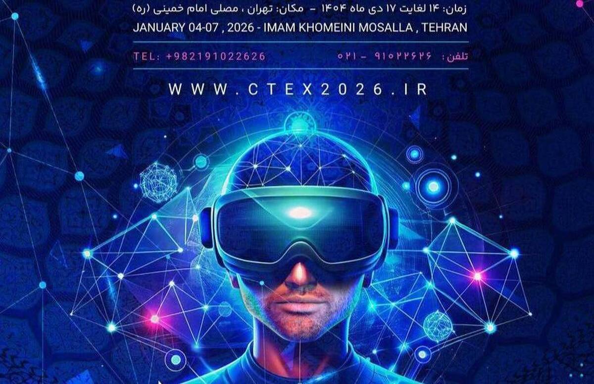 شبکه‌سازی و توسعه همکاری میان فعالان زیست‌بوم، محور رویدادهای سیتکس امسال است