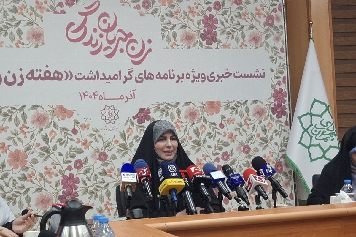 ۱۳۰ مرکز کوثر تا پایان هفته زن در تهران فعال می‌شود