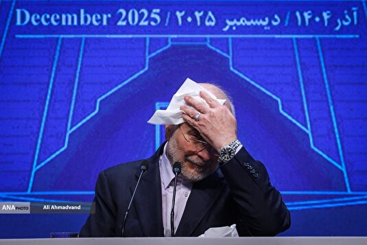 نشست خبری رئیس مجلس شورای اسلامی