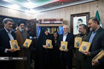 رونمایی از ۲۴ کتاب وصیتنامه شهدا/ اوحدی: وصیتنامه شهدا یک پل قوی برای پیوند نسل‌ها است