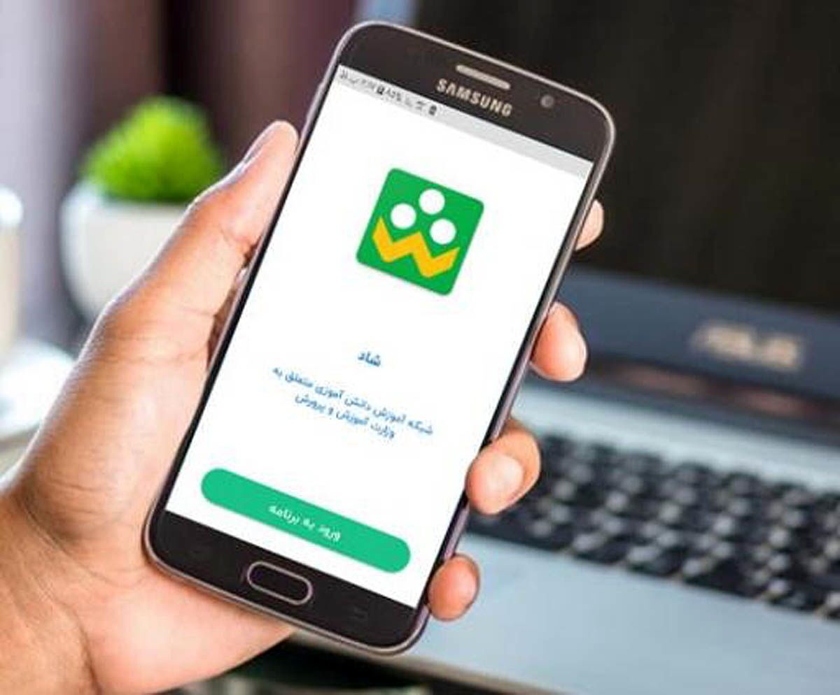 کمبود سرور؛ علت تکراری اختلالات شاد  گلایه مدیر محصول شاد از عملی نشدن دستور رئیس‌جمهور