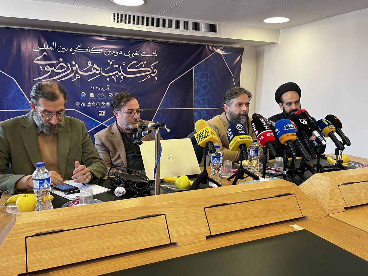 آغاز فراخوان دومین کنگره بین‌المللی مکتب هنر رضوی در کتابخانه و موزه ملک تقاطع هنر و علوم انسانی در حرم رضوی