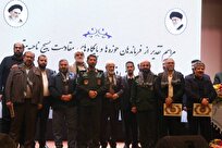 گردهمایی فرماندهان حوزه‌ها و پایگاه‌های مقاومت بسیج ناحیه مقداد، به میزبانی شهرداری منطقه ۱۰