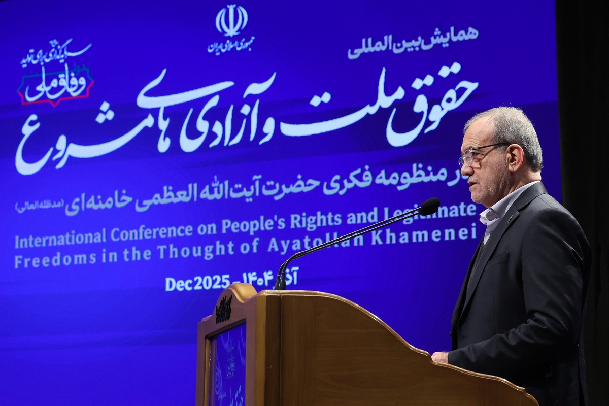 پزشکیان: کتمان نمی‌کنیم، نسبت به حقوق مردم کوتاهی‌هایی داشته‌ایم  ملت در جنگ ۱۲ روزه حق خود را ادا کرد