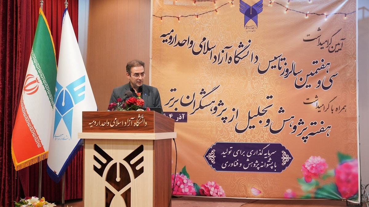 راه‌اندازی پارک علم و فناوری و سرای نوآوری اقتصاد مرزی در راه است