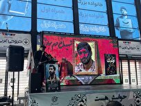 رونمایی-از-روایت-عاشقی-شهید-زبرجدی-در-کتاب-حواسم-هستگردهمایی-ویژه-برای-شهیدی-که-حاجت-می‌دهد