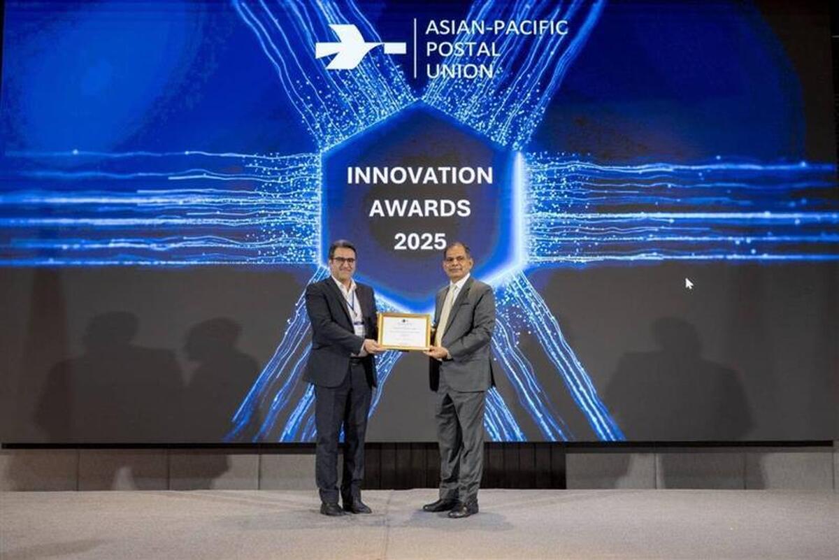 پست ایران از اتحادیه پستی آسیا و اقیانوسیه جایزه گرفت