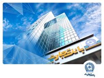 به‌روز‌رسانی-زیرساخت‌ها-و-ارتقاء-سامانه‌های-بانک-تجارت-در-بامداد-جمعه-۱۴-آذر