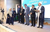 استاندار-یزد-کتاب-استاد-گمشده‌ای-است-که-نادیده‌اش-گرفته‌ایم