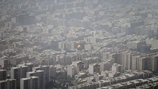 آلودگی هوا، بحران ملی؛ ضرورت اقدام فوری و ساختاری