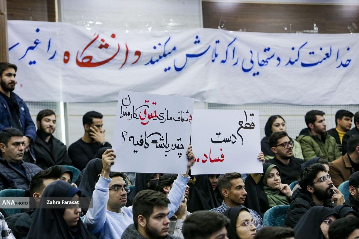 افزایش ظرفیت‌های استخدامی مهم‌ترین مطالبه دانشجویان پزشکی است