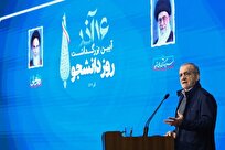 پزشکیان: همه از این سرزمین هستند/ راه برون‌رفت، وفاق و همدلی و پذیرفتن تفاوت‌ها است