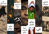 حضور مرکز مستند سوره با ۷ فیلم در سینما حقیقت+فیلم