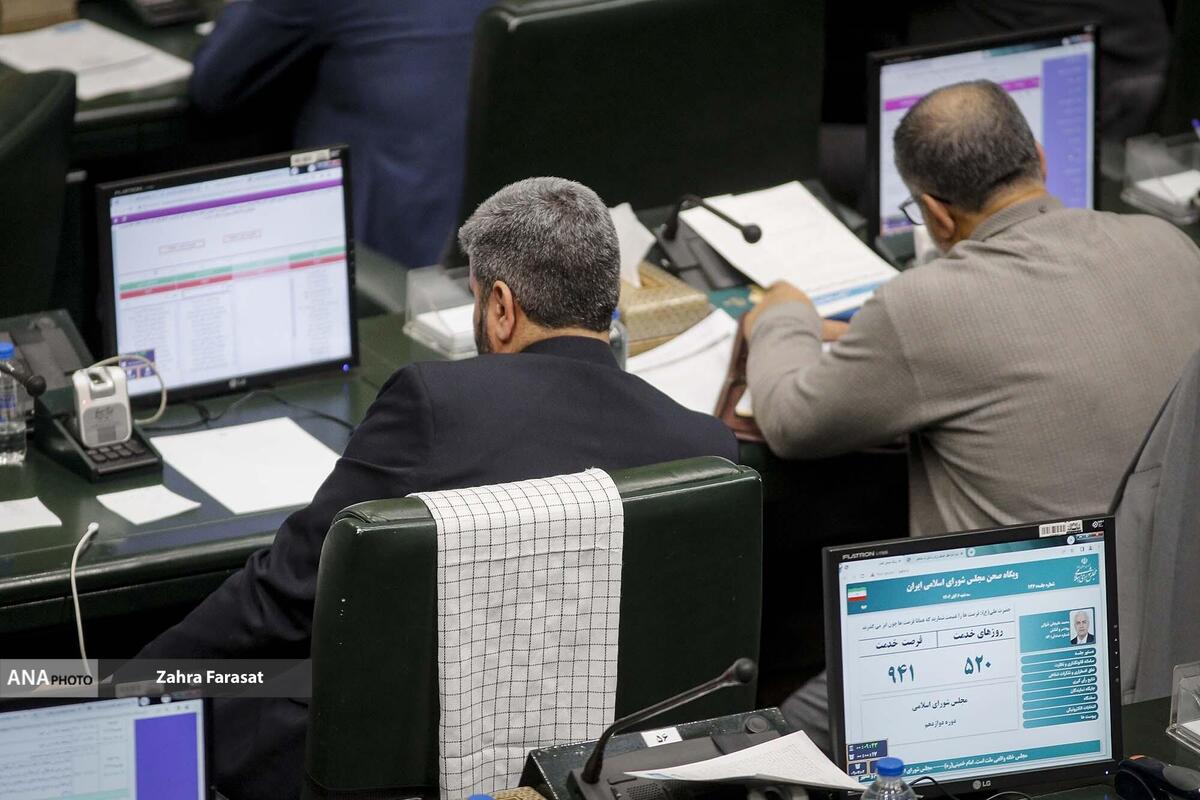 آغاز نوبت دوم نشست علنی مجلس  ادامه بررسی لایحه الزامات مورد نیاز قوانین بودجه‌‌ای