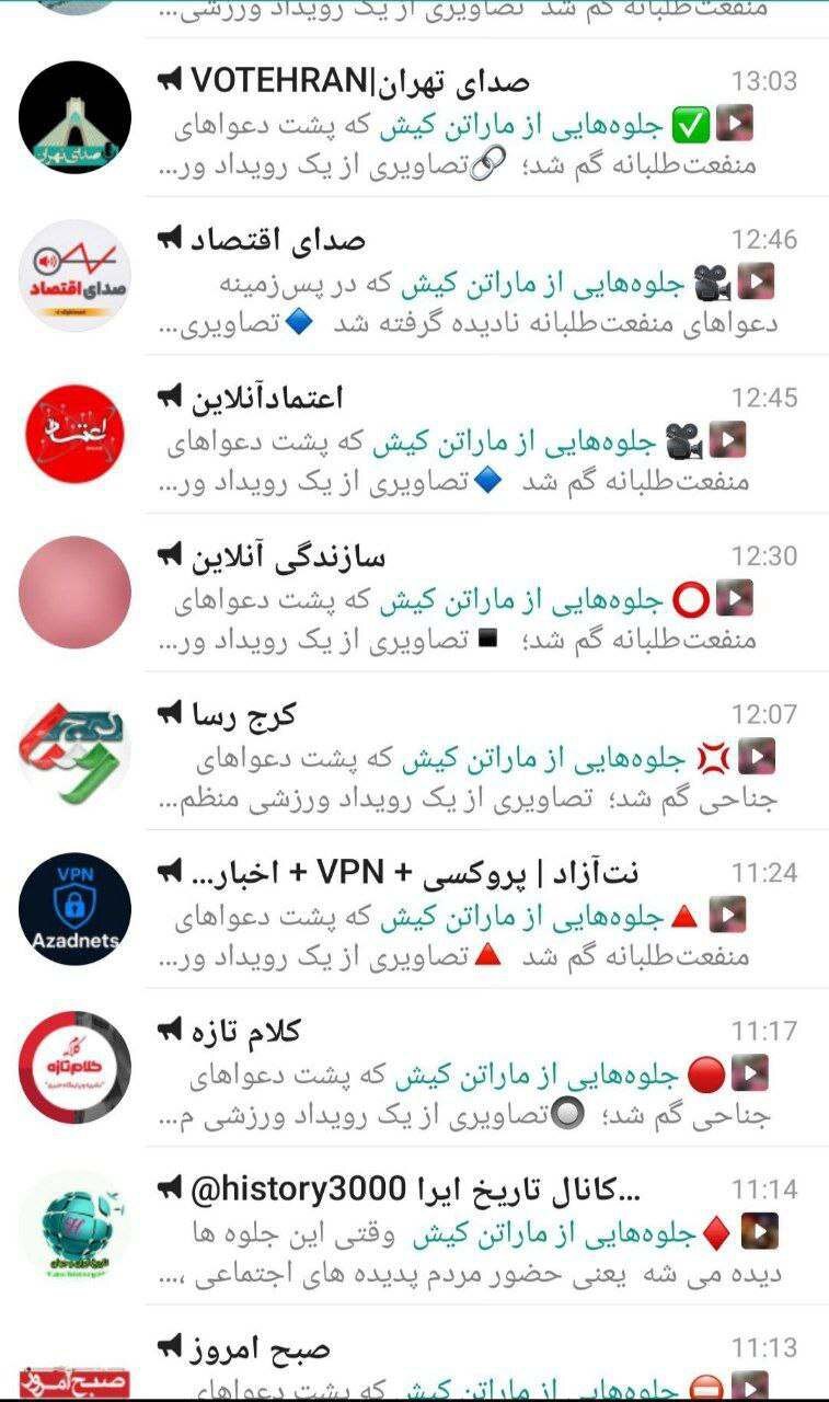 رپورتاژ از بیتالمال برای سفیدشویی تخلفی آشکار در کیش رپورتاژ از بیتالمال برای سفیدشویی تخلفی آشکار در کیش