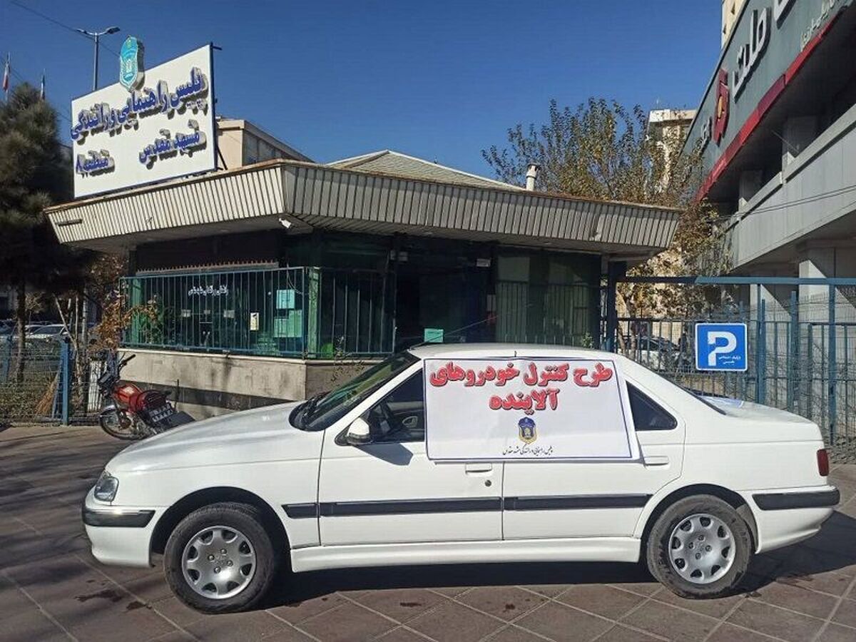 تمهیدات ویژه پلیس در خصوص رصد تخلفات مرتبط با معاینه فنی