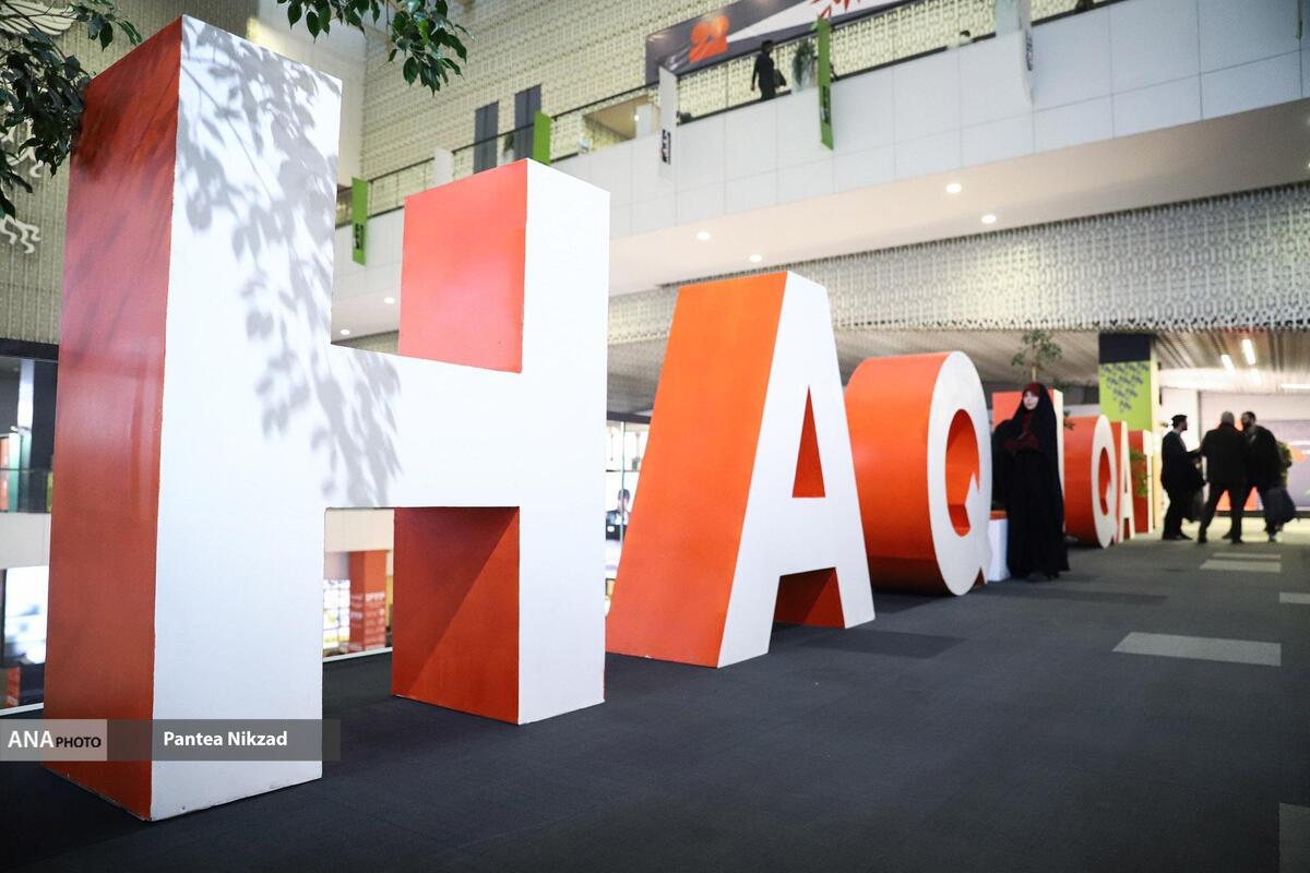 پوستر مستند «آگیرا» رونمایی شد