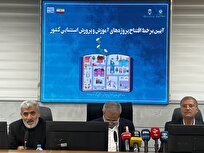 ارسال بیش از ۲۰۰ میلیارد تومان تجهیزات آموزشی و توانبخشی تا پایان سال