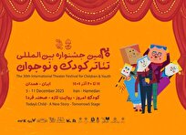 حضور کانون پرورش فکری کودکان با ۱۱ نمایش در جشنواره تئاتر کودک همدان