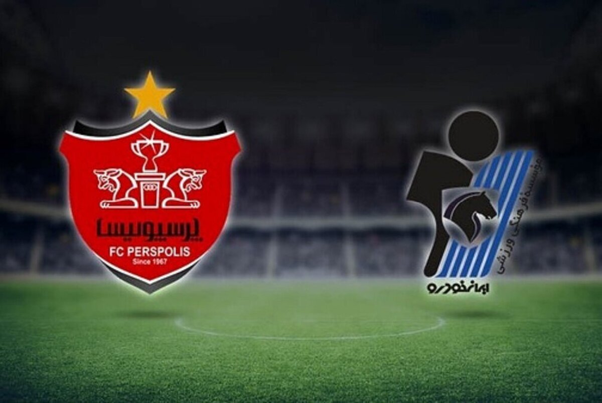 پیکان - پرسپولیس بدون حضور تماشاگر