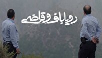 جایی-که-امید-بر-قانون-سایه-می‌اندازد-تأملی-بر-جهان-پنهان-رویاباف-و-قاضی
