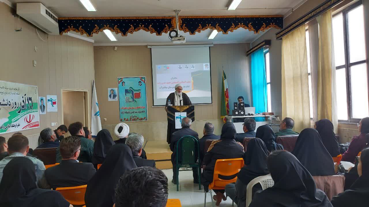 سنگر علم در برابر امپراتوری رسانه»؛ راز ایستادگی دانشجو در سال ۱۳۳۲ چه بود؟ سنگر علم در برابر امپراتوری رسانه»؛ راز ایستادگی دانشجو در سال ۱۳۳۲ چه بود؟